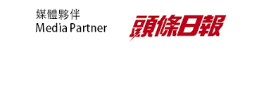 Generate unlimited free logo designs and start making your logo! Hkgcc The Wonders Of Hong Kong Photo Competition