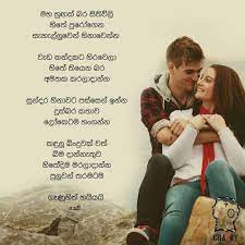 Maybe you would like to learn more about one of these? Love Quotes Sinhala New