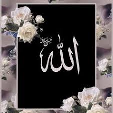  770 Ide Kaligrafi Islam Di 2021 Kaligrafi Islam Islam Kaligrafi