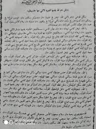 Doa dalam bahasa melayu (terjemahan). Panduan Majlis Khatam Al Quran Onlajer Panduan Majlis Khatam Al Quran