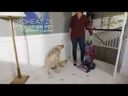 Bissell Proheat 2x Revolution Carpet Cleaner With Antibacterial Formula 1551 Review Proheat 2x Revolution Carpet Cleaner Youtube