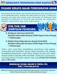 Senarai lengkap permohonan jawatan kosong terkini pulau pinang untuk pencari kerja lepasan pmr, spm, stpm, sijil, diploma & graduan lepasan universiti awam & swasta sepanjang tahun 2021. Jawatan Kosong 2018 Pulau Pinang Jawat Kosong
