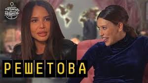 Анастасия решетова и маленькая настя с мамой ольгой решетовой. Anastasiya Reshetova Biografiya Foto Do I Posle Plastiki Lichnaya Zhizn Syn Rost Ves 2021
