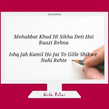 If you like our videos please subscribe to our channel for more latest islamic videos aao deen sikhain follow us on : Pin On Sad Love Poetry