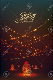 We did not find results for: Eid Mubarak Grusskarte Islamischen Hintergrund Fur Muslime Feiertage Wie Eid Al Fitr Eid Al Adha Und Ramadan Die Arabische Kalligraphie Bedeutet Eid Mubarak Glucklich Urlaub Lizenzfrei Nutzbare Vektorgrafiken