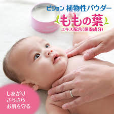ベビーパウダー もも １２５ｇ ピジョン公式オンラインショップ