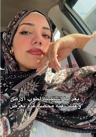 ‏بنت الأصول 😍