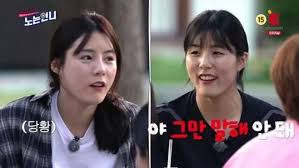이다영이 화제다.나무위키에 따르면 이다영은 수원 현대건설 힐스테이트 소속의 여자 배구선수.진주 선명여자고등학교의 에이스이자 대한민국 청소년 대표팀의 no.1 세터였으며. 2rozcev3hr2mkm