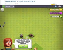 как скачать приватный сервер Clash Of Clans на компьютер Privatnyj Server Clash Of Clans 12 Ratusha Ot 29 Iyunya