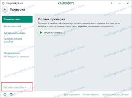 Pobierz Kaspersky Free Anti Free Na Pc