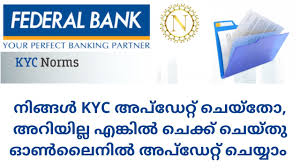 Personal and business checking, savings, and loans including sba, usda and more. Check And Update Your Kyc Details Online In Federal Bank Youtube