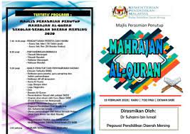 Buku Program Mahrajan 2020