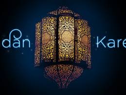رمضان شهر الغفران شهر القرآن شهر الخير فمهما تحدثنا عن شهر رمضان الكريم فلن نستطيع ان نوفي حق ذالك الشهر… Ø´Ø¹Ø± Ø¹Ù† Ø±Ù…Ø¶Ø§Ù† Ù†ÙˆØ§Ø¹Ù…