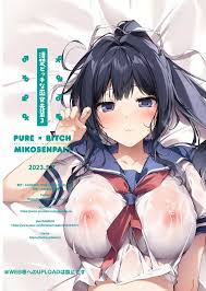 清楚ビッチな巫女先輩3 -ENDLESS HAREM- - 同人誌 - エロ漫画 | inits-terapiya.ru