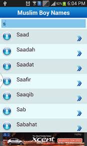Word or two about our translation tool. Quran Islamic Boy Names In Arabic Gambar Islami