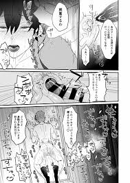 すけべ配達淫のお仕事～汗だく悶絶アヘ顔絶頂～ - 同人誌 - エロ漫画 | inits-terapiya.ru