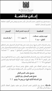 Https Www Omaninfo Om Images Library File Book382913 Pdf