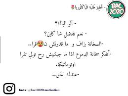 Pin By On Bac 2021 In 2020 Math Arabic Calligraphy Math Equations