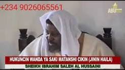 Tarihin sheikh sharif ibrahim saleh al husainy download shek sharif sale mp3. Sheikh Sharif Sale Tv Youtube