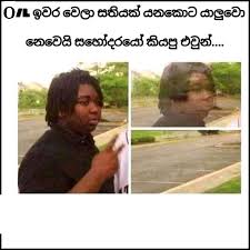 Jok fb post sinhala sundari. Sinhalamemes