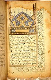 Ibnu sina (bapa perubatan) 1. Perubatan Islam Sewaktu Zaman Pertengahan Wikipedia Bahasa Melayu Ensiklopedia Bebas