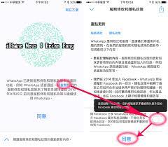 Whatsapp群发软件已经在windows xp，windows，windows，windows 8，windows 10和macbook上使用windows vm进行了测试; å¦‚ä½•ç¦æ­¢facebook æ‹¿ä½ çš„whatsapp å€‹è³‡è³£å»£å'Š Iphone News æ„›ç˜‹äº†
