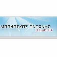 Σούρας μίλησαν για το έγκλημα στα γλυκά νερά και την ομολογία του πιλότου. Gewtrhseis Mpalaskas Antwnios Photos Facebook