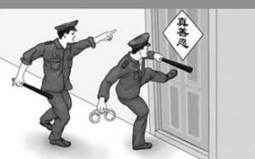 非法拘留和抄家。（明慧網）