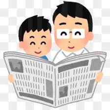 Gambar poster sketsa kartun ajakan membaca buku jika kita tak pernah membaca buku kita hanya hidup tanpa mendapat sesuatu yang terbaik dalam hidup. Gambar Kartun Sedang Membaca
