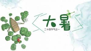 2021/07/22(木)23:26 大暑 ☆この星占いは、ヘリオセントリック・ジオセントリック・ドラゴニック、3種類のホロスコープチャートを使って分析しています。 マヤオラクル・カバラ数秘術の智慧も取り入れて占っています。 地球は水瓶座、太陽は獅子座を運行し始めるタイミングです。 Ft6gvigyxd36jm