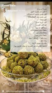 pin by maryam on طبخ مجرب lemon recipes food receipes arabic sweets recipes