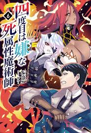 We promise you that we will always bring you the latest mangastream.today is your best place to read surely a happy ending chapter 8 chapter online. Read Death Mage Light Novel Bastion