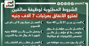 توفي مسؤول كبير باللجنة الأولمبية اليابانية بعد أن ألقى بنفسه أمام قطار مترو الأنفاق صباح الاثنين، حسبما أفاد تلفزيون نيبون المحلي نقلا عن مصادر في شرطة العاصمة طوكيو. M1vh11km9mv1xm