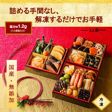 発売開始】今年も「減塩 塩ぬき屋 おせち」が新発売！！【2024年】