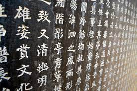 There are also good characters in the less common words that start with x. Why Do Chinese People Have Western Names