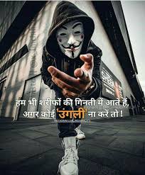 Attitude Funny Attitude Quotes Cute Attitude Quotes Attitude Quotes For Boys