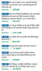 Indian History Gk In Hindi General Knowledge Facts Gk Questions And Answers Gk Knowledge