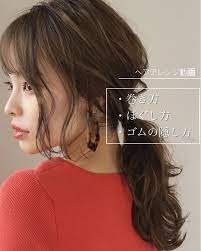 長谷川裕二 タグ付け欄にお客様ビフォーアフター掲載 on instagram はじめに根元からトップを巻いておくと ほぐしやすくなります ゆうじの世にも可愛いポニーテール おくれ毛が大事 仕事へ向かう髪だって オシャレしたい ただの 結び