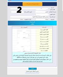 الصباح العربي منذ 3 دقائق 0 تعليق ارسل طباعة وسط حالة من القلق الشديد من قبل طلاب أولي ثانوي يترقب الطلاب ظهور نتيجة الصف الأول الثانوي للفصل الدراسي الأول عبر موقع وزارة. Ø§Ù„ØªØ¹Ù„ÙŠÙ… ØªØ¹Ù„Ù† Ø¹Ù† ØªÙˆÙÙŠØ± Ø¨Ø·Ø§Ù‚Ø§Øª Ø§Ù„Ø·Ø§Ù„Ø¨ Ù„Ù„ØµÙ Ø§Ù„Ø£ÙˆÙ„ Ø§Ù„Ø«Ø§Ù†ÙˆÙŠ