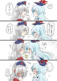 東方project おしゃれまとめの人気アイデア pinterest 省吾 新井 東方 かわいい 東方 妖夢 漫画 画像