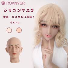 女装マスク コスプレ 変装 シリコンマスク シリコン仮面 女装仮面 仮装 コスプレ 美人仮面 変装 女装 女装マスク コスプレ 変装 シリコンマスク  シリコン仮面 女装仮面 仮装 コスプレ 美人仮面 変装 女装 仮面 男の娘 女装男子 偽 シリコンマスク シリコン仮面 変装用 ...