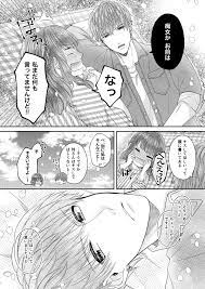twitter 漫画 恋愛 スタンドマイヒーローズ スタマイ