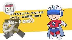 ã‚µã‚¤ãƒœã‚¦ã‚º Office ãƒãƒ£ãƒ³ãƒãƒ« Youtube