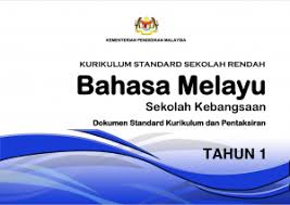 Bagi yang tidak tahu, pksk adalah satu kaedah pentaksiran standard secara berpusat. Dskp Bahasa Melayu Tahun 1 Kssr Semakan Buku Teks Digital