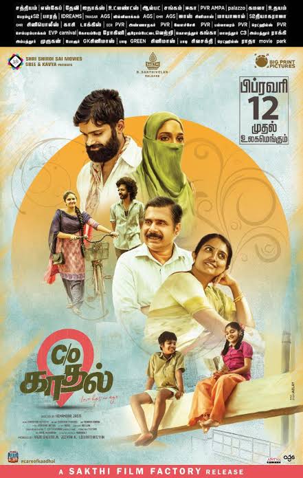 Sashi (2021) Telugu Full Movie