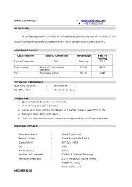 Resume declaration format resources, resume/cv/cover letter formats, templates, examples, and writing guides, interview tips, job search resources and salary survey, company interviews. Declaration For Resume