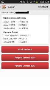 Minimum contribution no longer rm50. Don T Know How Much You Have In Your Epf There S An App For That