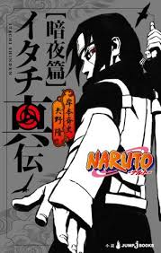 We did not find results for: Itachi Shinden Book Of Dark Night Narutopedia Fandom