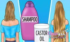10 مشاكل الجمال مع زيت الخروع تساعدك على حل 2020 Kntosa Com 07 20 157 In 2020 Shampoo Oils