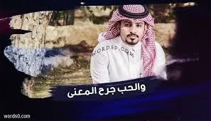 Pin On كلمات الاغاني